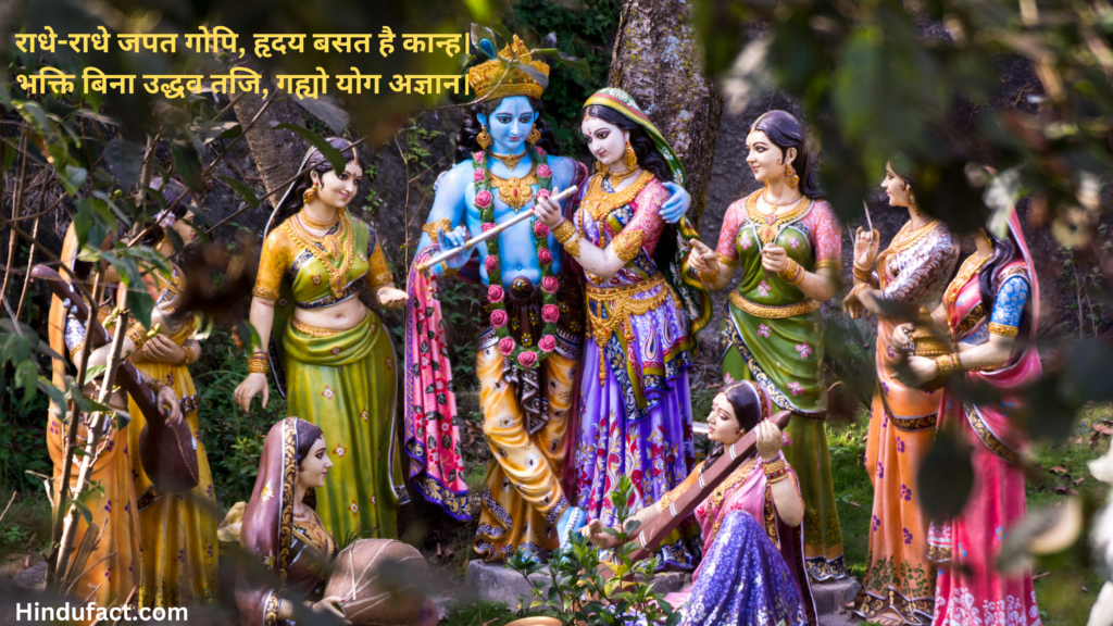 जन्माष्टमी