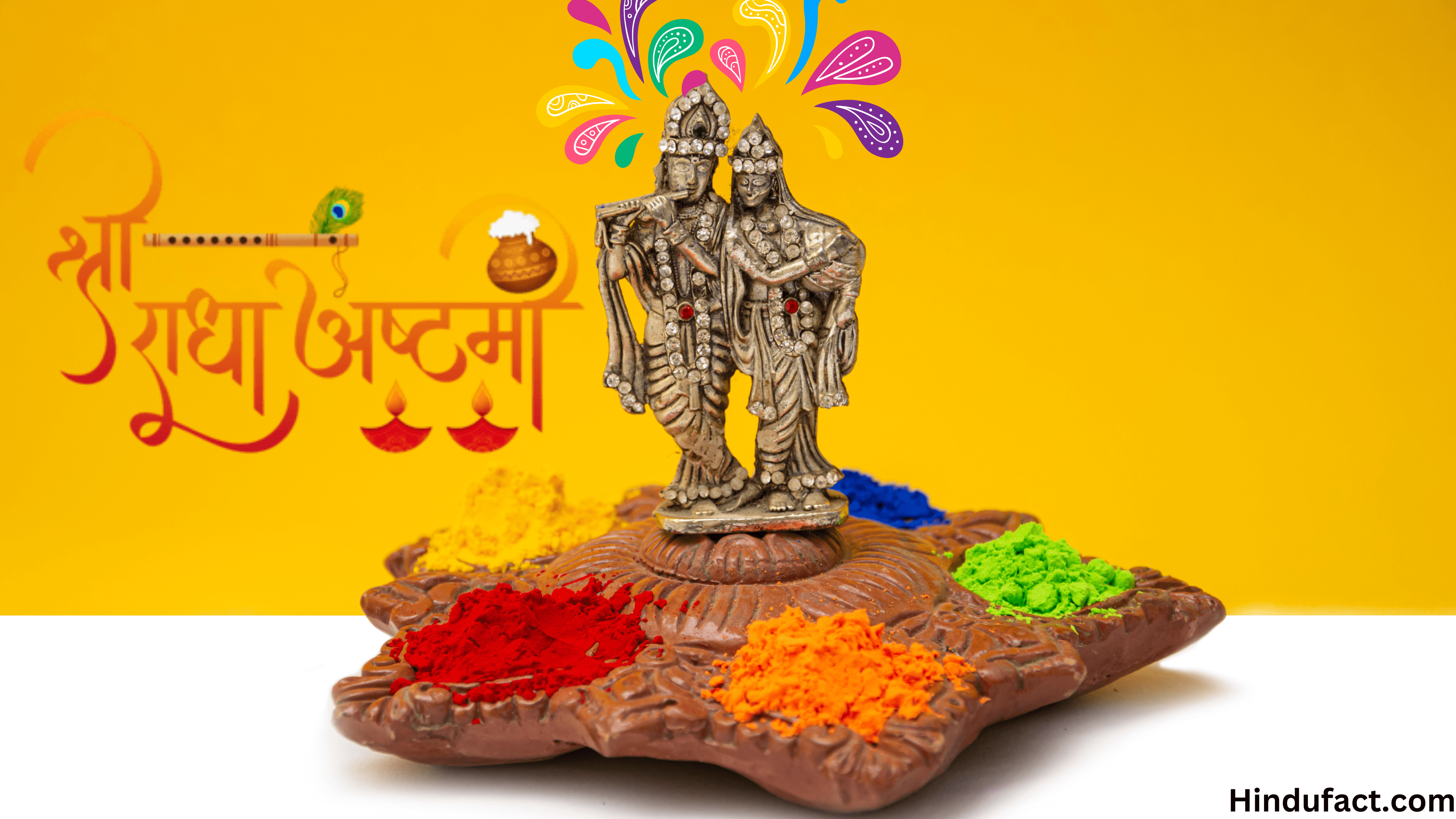 राधा अष्टमी(radha ashtami)