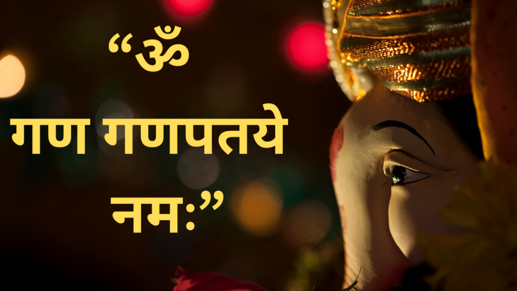 गणेश चतुर्थी 2024: भारतीय संस्कृति का अद्वितीय पर्व