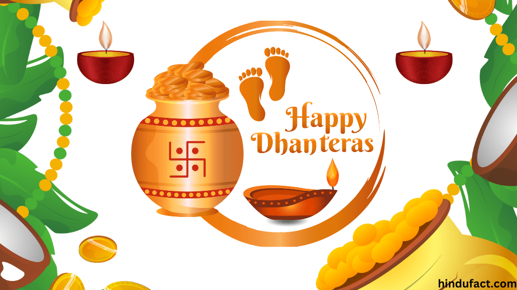 धनतेरस