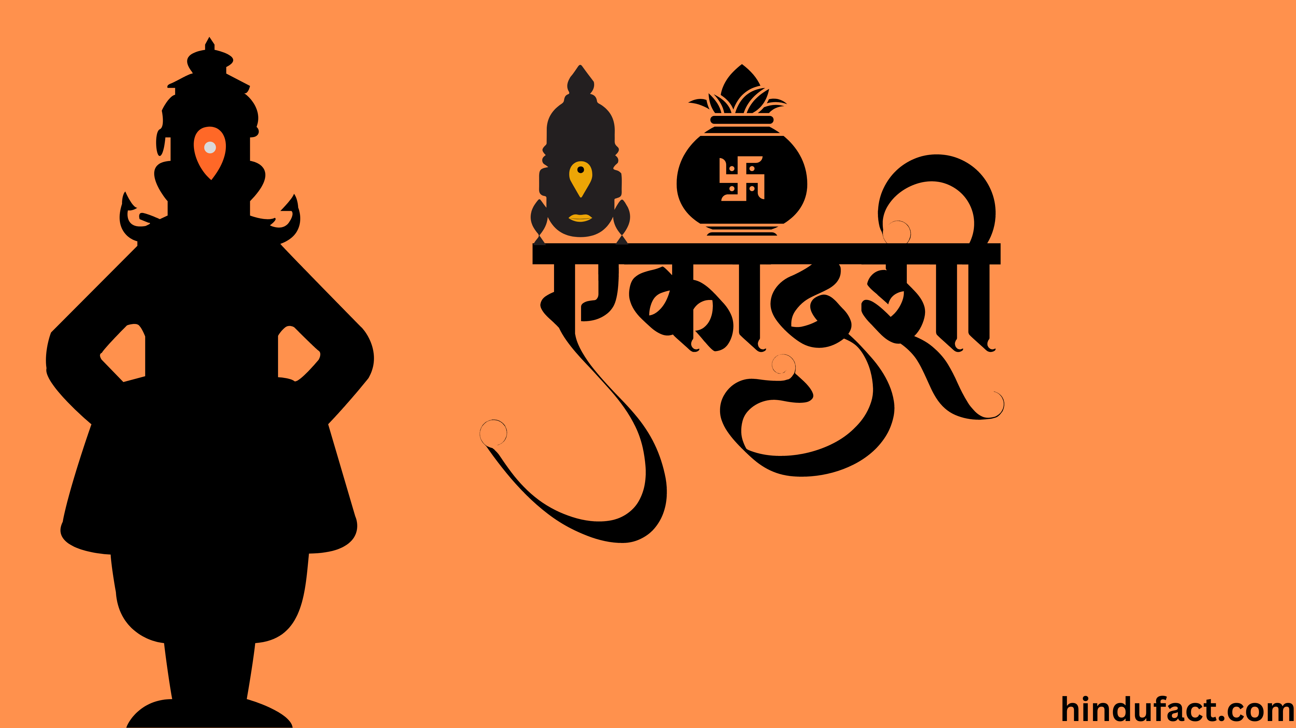 निर्जला एकादशी