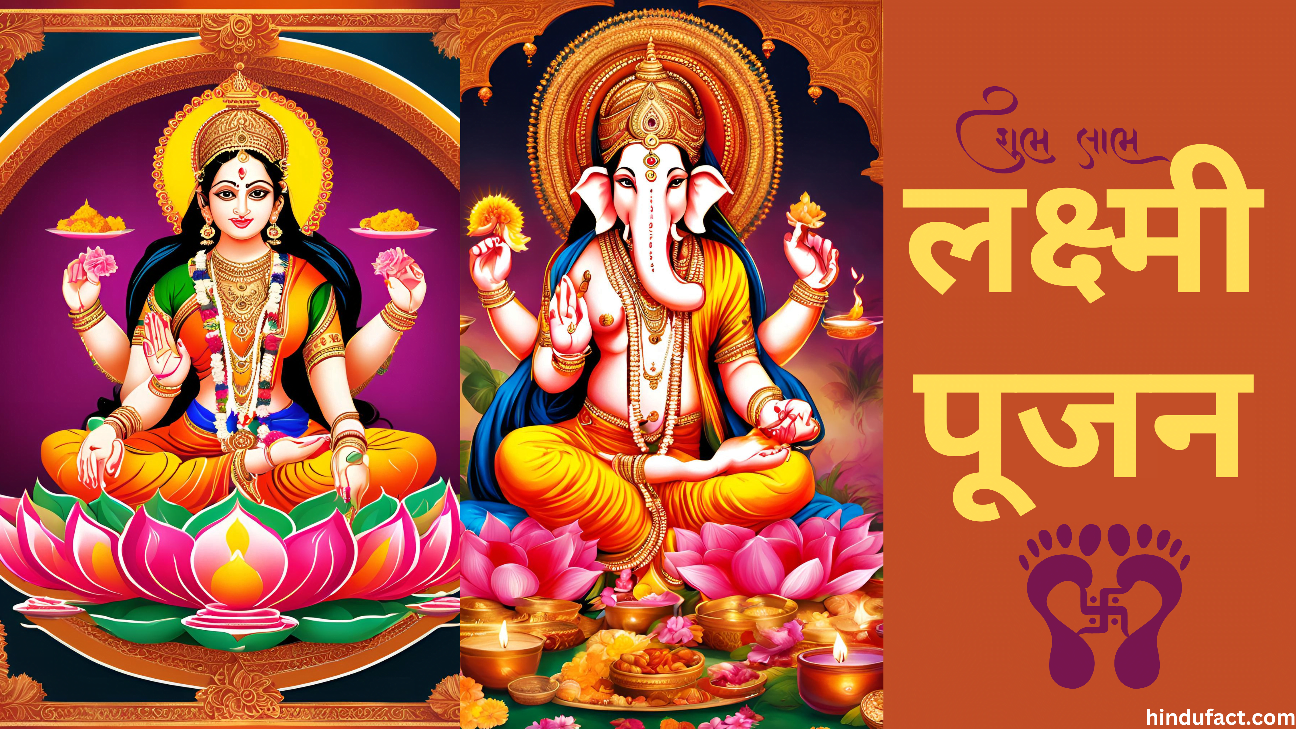 दीपावली